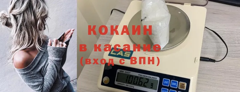 Как найти наркотики Новоаннинский Конопля  A-PVP  Cocaine  ГАШИШ  Мефедрон 