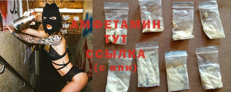 Amphetamine VHQ  Новоаннинский 